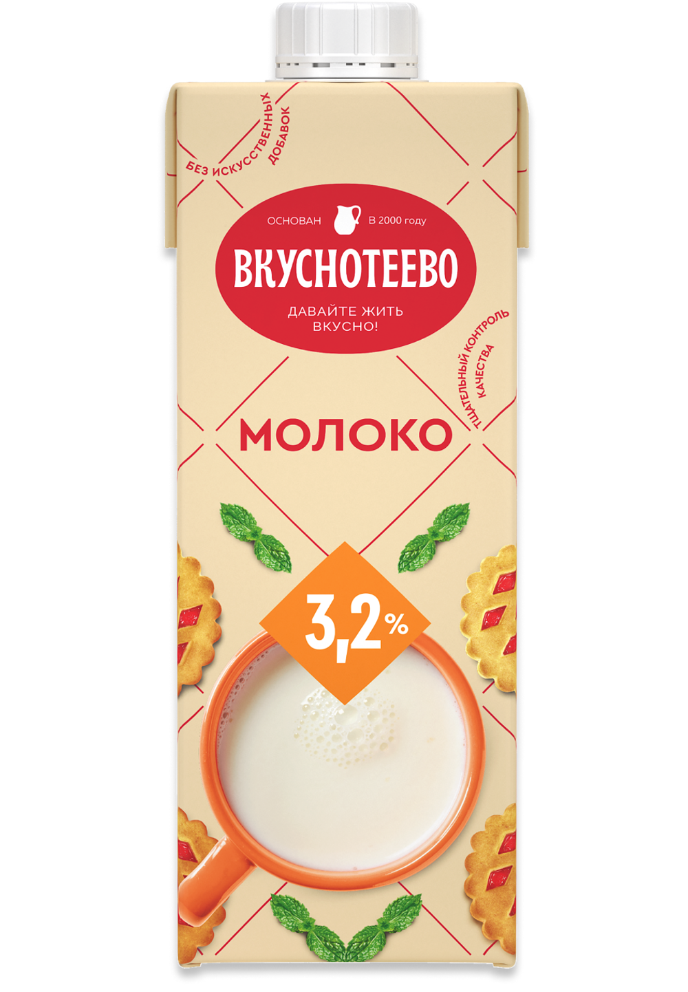 Молоко ультрапастеризованное Вкуснотеево, 3,2 %, 950 г