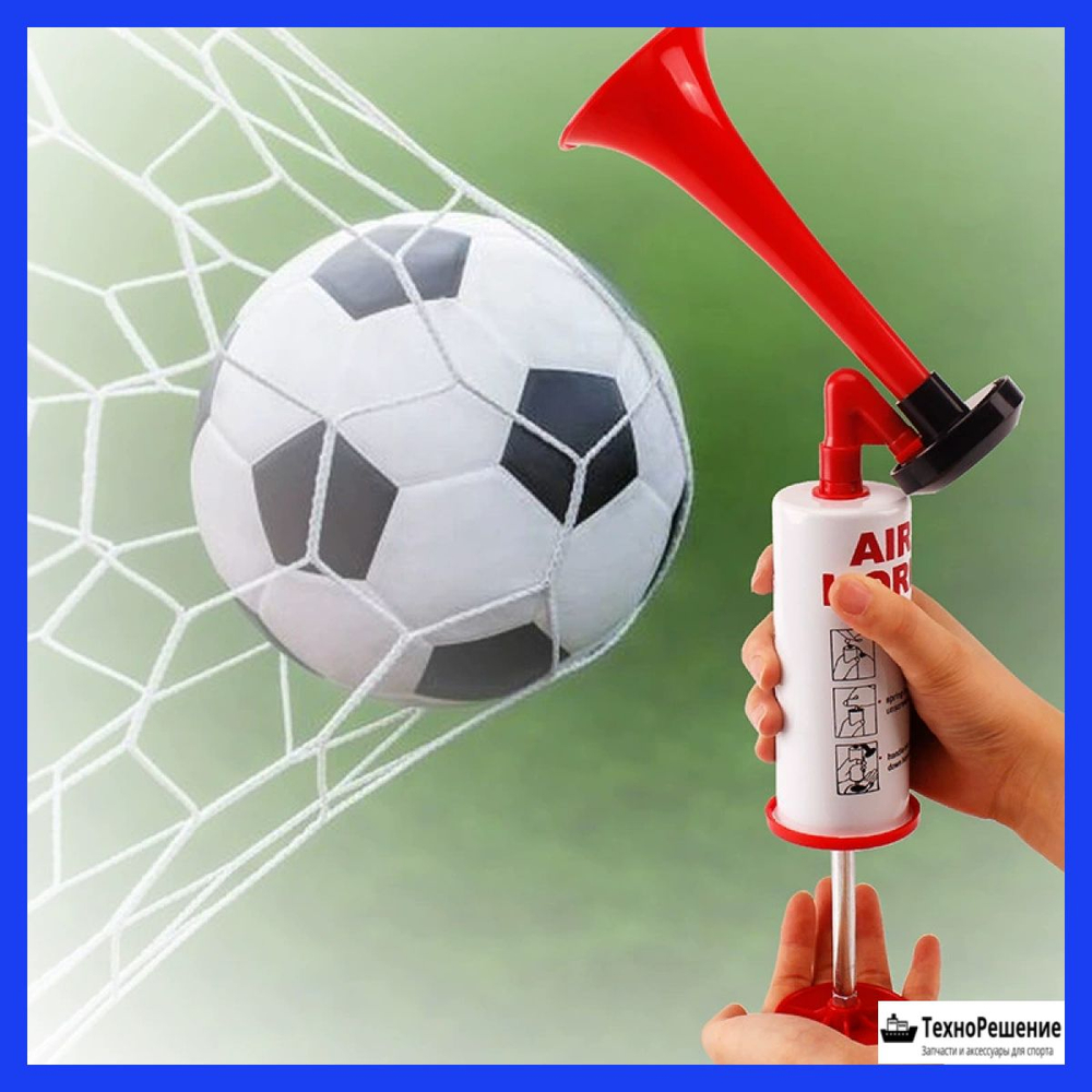 Горн воздушный туманный AIR HORN c ручным насосом