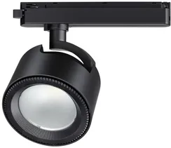 Трековый светильник Pirum 358433 Novotech