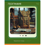 Тетрадь предметная А5 48л. клетка "Научная лента. География" (BG)