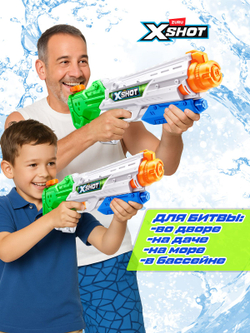 Водный пистолет X-Shot Water Warfare Pressure Jet