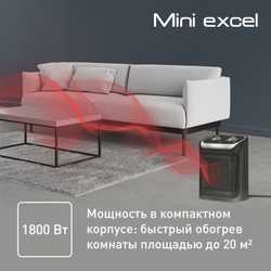 Керамический обогреватель Tefal Mini Excel SE9260F0