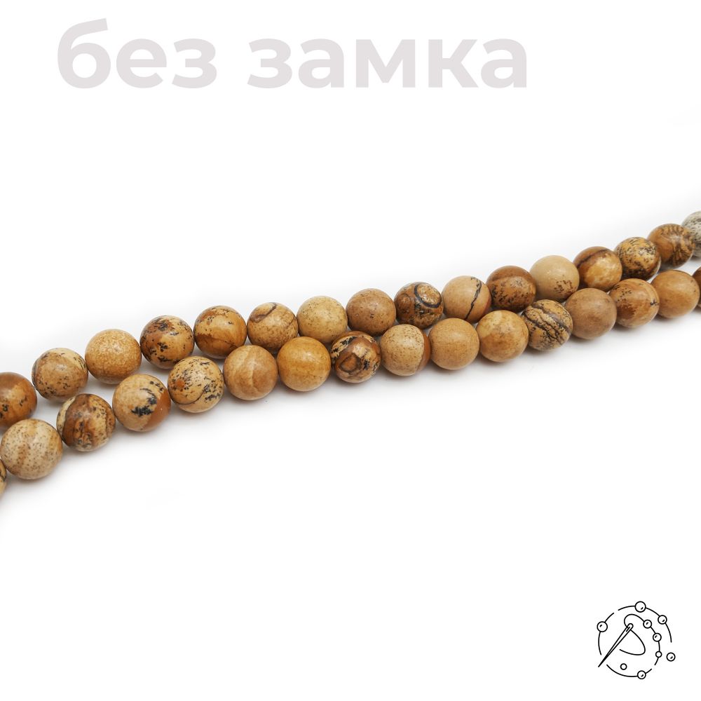 Нить бусин яшма пейзажная 10 мм