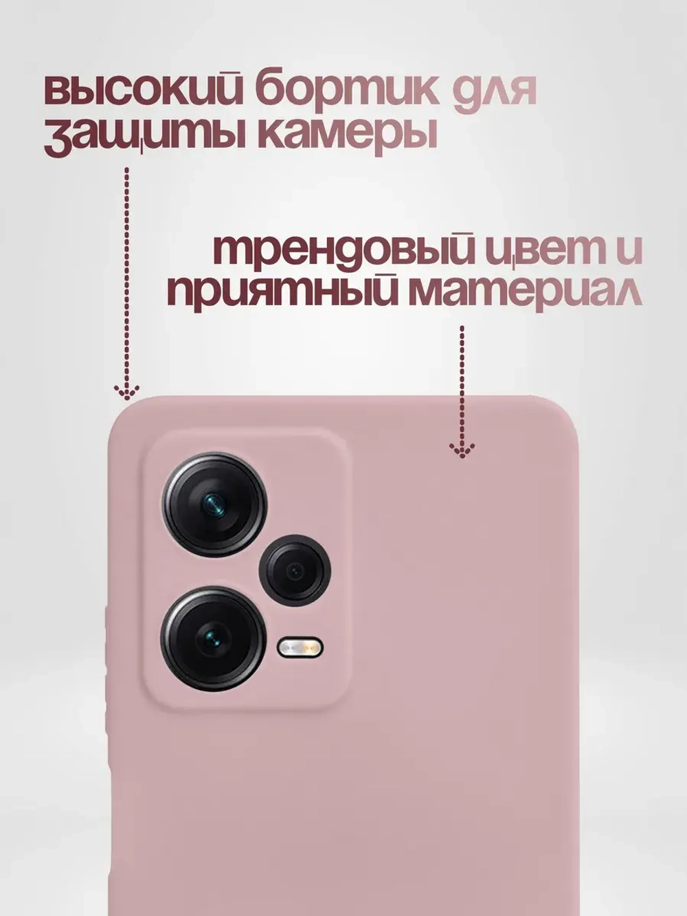 Чехол на Xiaomi Redmi Note 12 Pro 5G