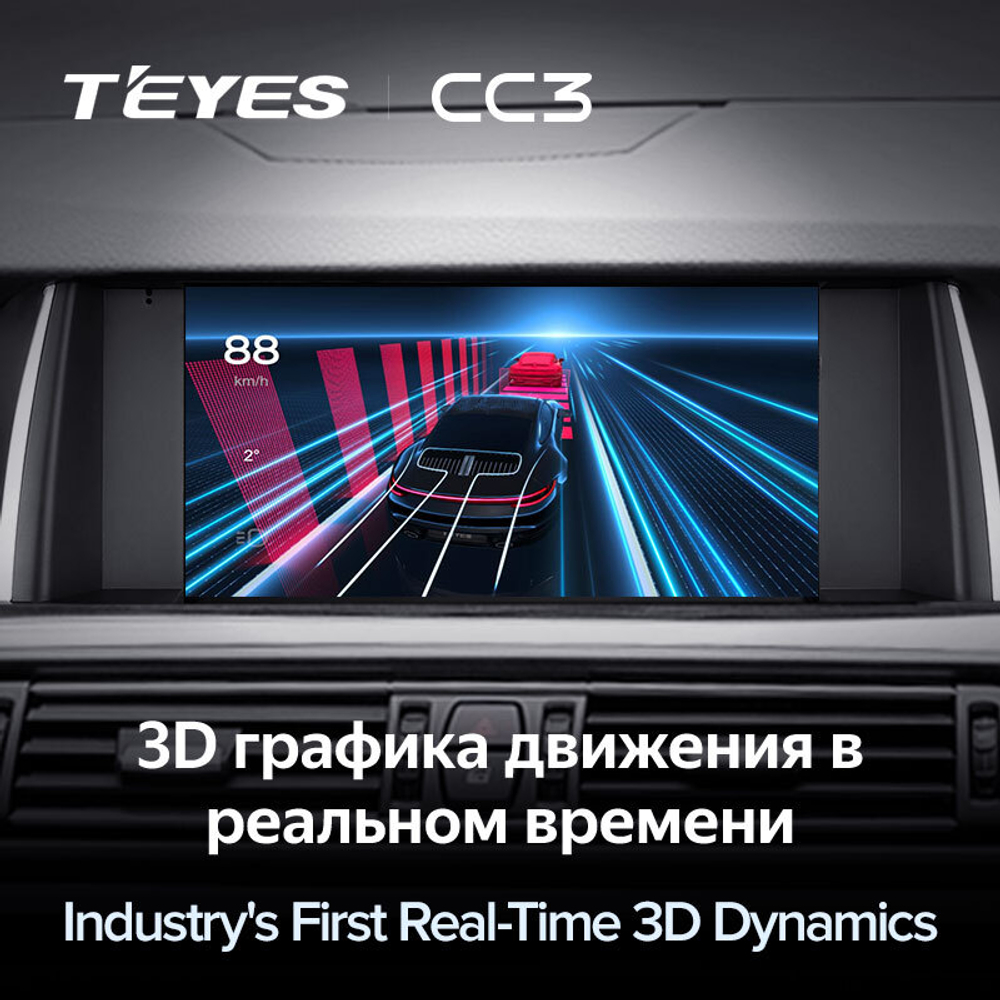 Teyes CC3 9"для BMW 5-Series F10 F11 2009-2017