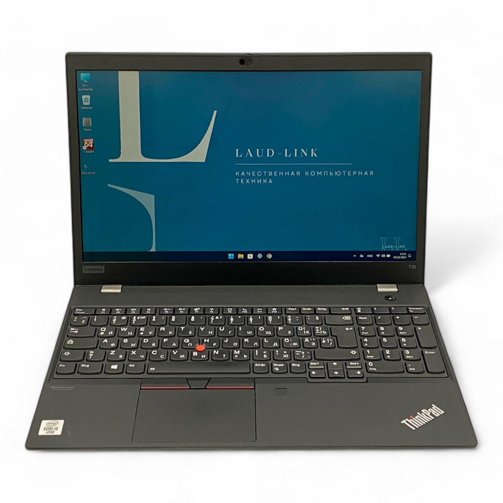 ThinkPad T15 G1
