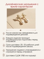Серьги с жемчугом и муассанитами, серебро 925, родий