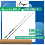 Спиннинг GreenGo 862M 2,60m 10-35gr