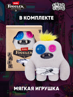 Мягкая игрушка Fuggler Baby Мид