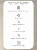 Наволочка 70х70 Перкаль Хлопок Рыбы 1 шт.