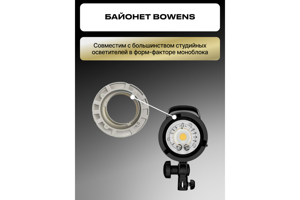 Софтбокс Raylab SPG6090 с сотами