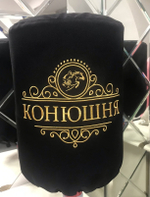 Корпоративная одежда с вышивкой логотипа