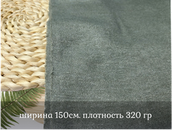 Евроангора ПОЛЫНЬ