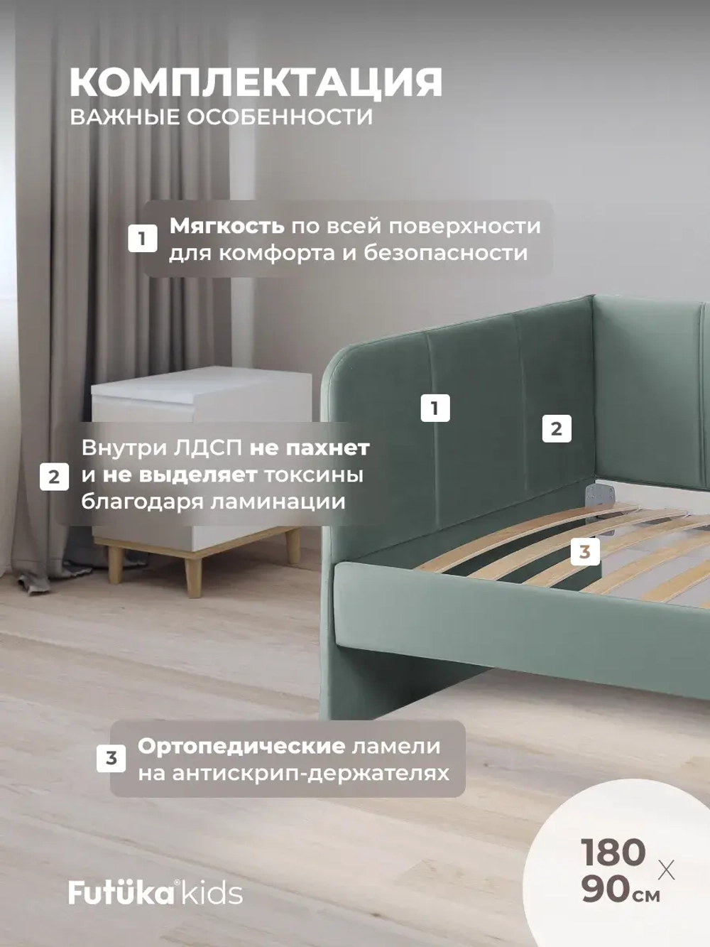 Диван - кровать 180х90 см Стич ткань Микровелюр