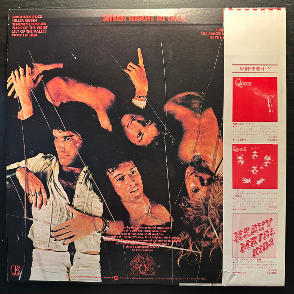 Queen - Sheer Heart Attack (Япония 1975г.)