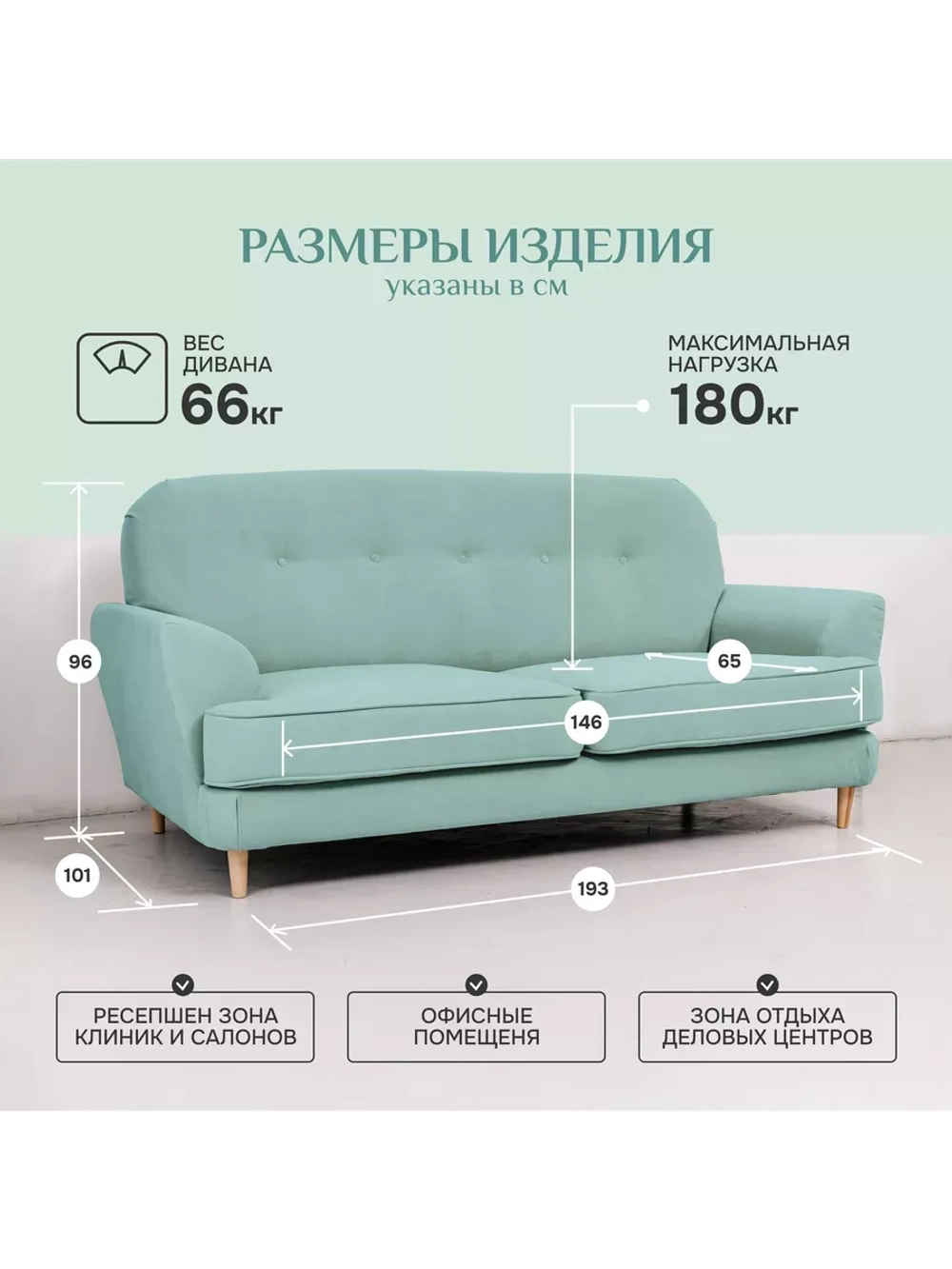 2004 Диван