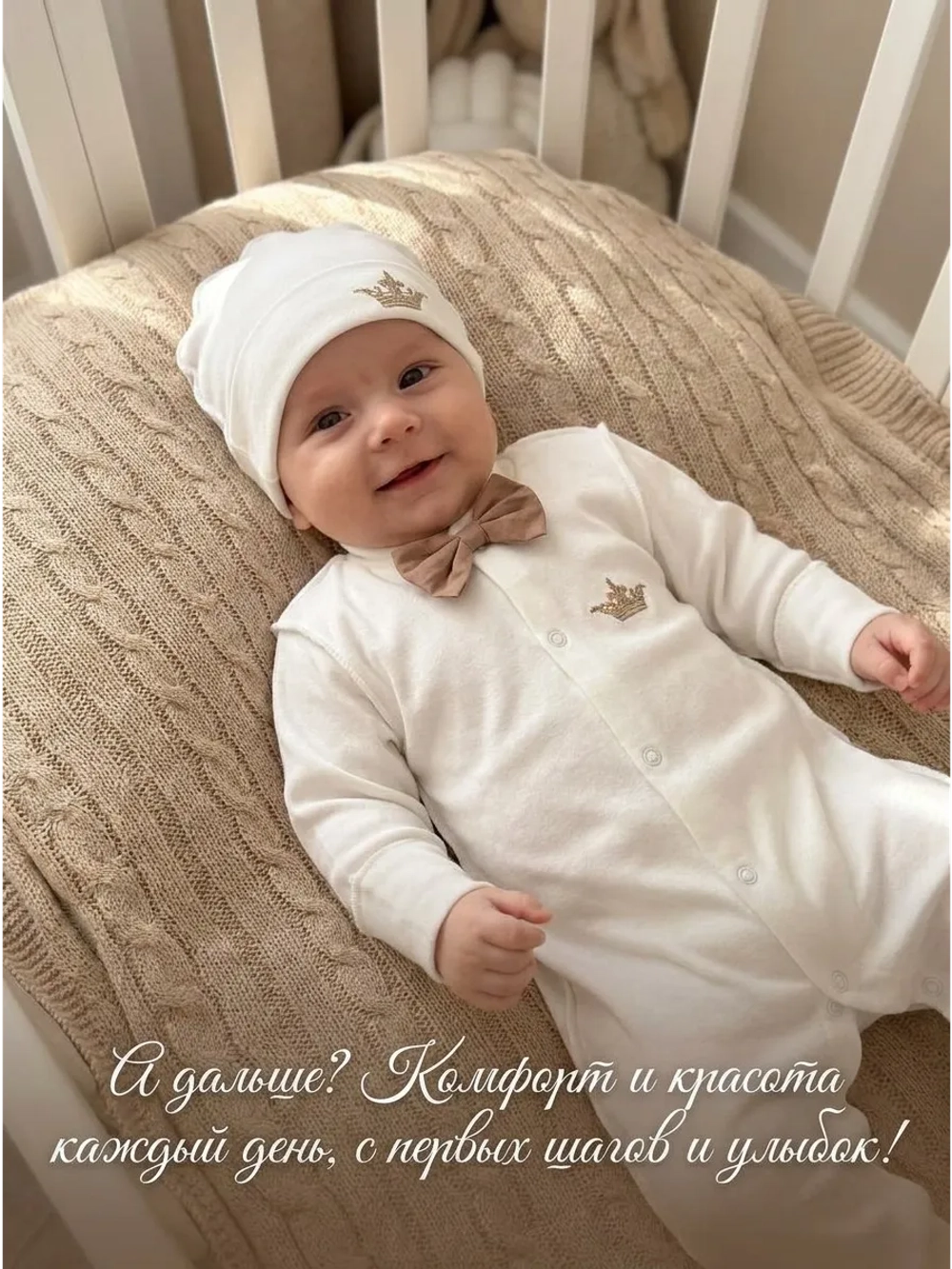 Комбинезон для новорожденных нательный
