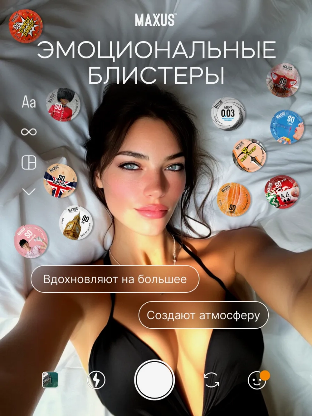 Презервативы MAXUS 2000 Amazing Dots №3 в железном кейсе, точечные, 3 шт