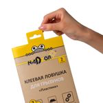 Клеевая ловушка для грызунов «Пластина», 2 шт/уп., Nadzor, 25736