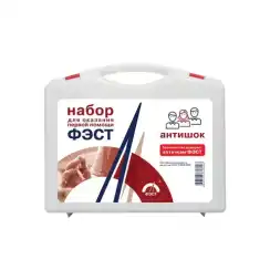 Набор для оказания первой помощи "Антишок" (футляр 8-2) 
штрихкод  4607025846246