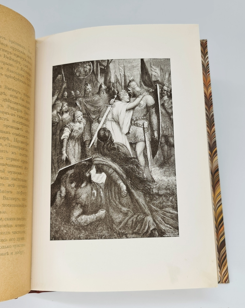 "Рихард Вагнер. Его жизнь и творения". А.Ильинский. 1913г. - антикварное издание