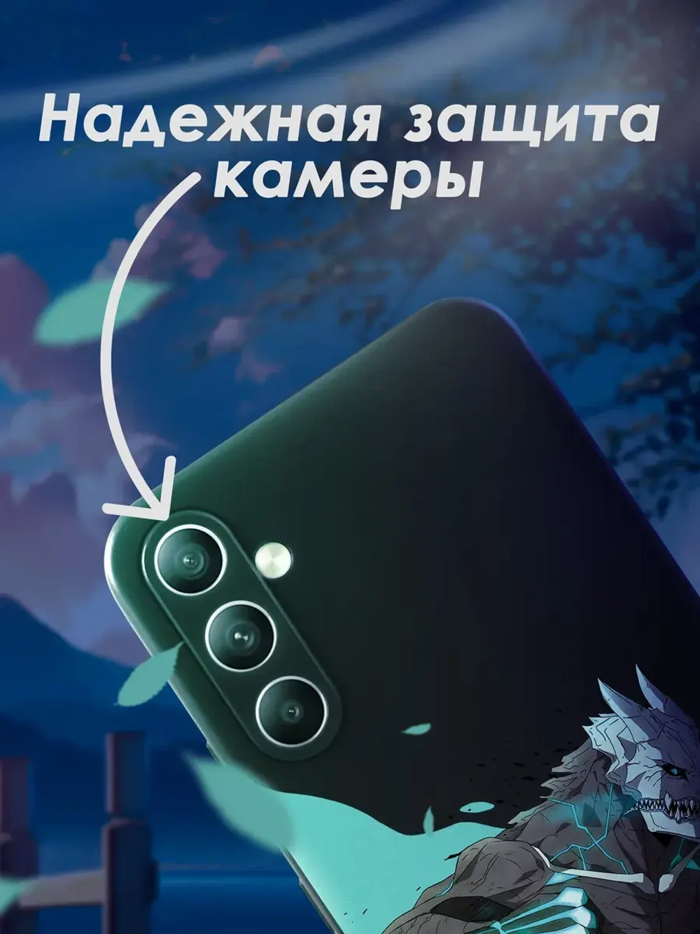 Чехол на Samsung A54 с принтом