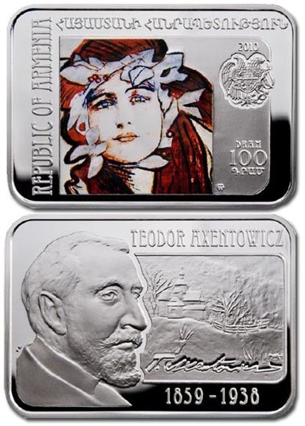 100 драм 2010 год. Армения. Теодор Аксентович Художник. Серебро
