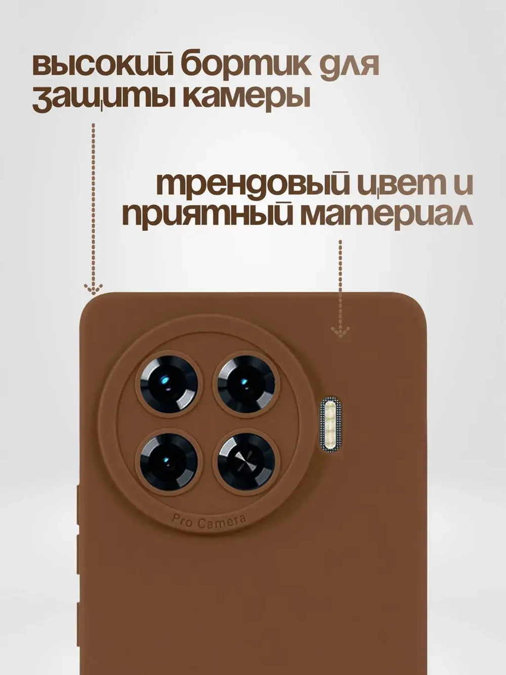 Чехол на Tecno Spark 20 Pro +