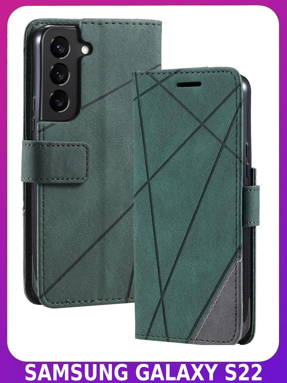 Дизайнерский чехол-книжка из кожи для SAMSUNG GALAXY S22 с отделом для наличных, 3 слотами для карт и подставкой