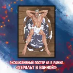 The Witcher Краудфандинг