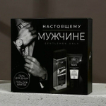 Подарочный набор «Настоящему мужчине» (Цвет: не задано)