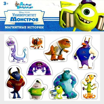 Магниты "Магнитные истории. Университет Монстров" (Т-Ц)
