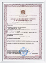 Пероксидная система очистки мягких контактных линз AOSept Plus HydraGlyde (360 мл.)