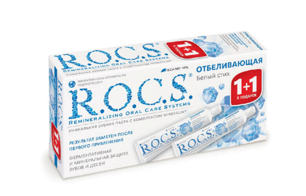 Зубная паста ROCS Отбеливающая 74 г х 2