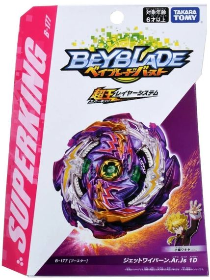 Волчок Jet Wyvern Around Just 1D B177 от Takara Tomy