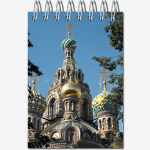 Блокнот формат А7 40 листов на металлическом гребне "Виды Санкт-Петербурга"