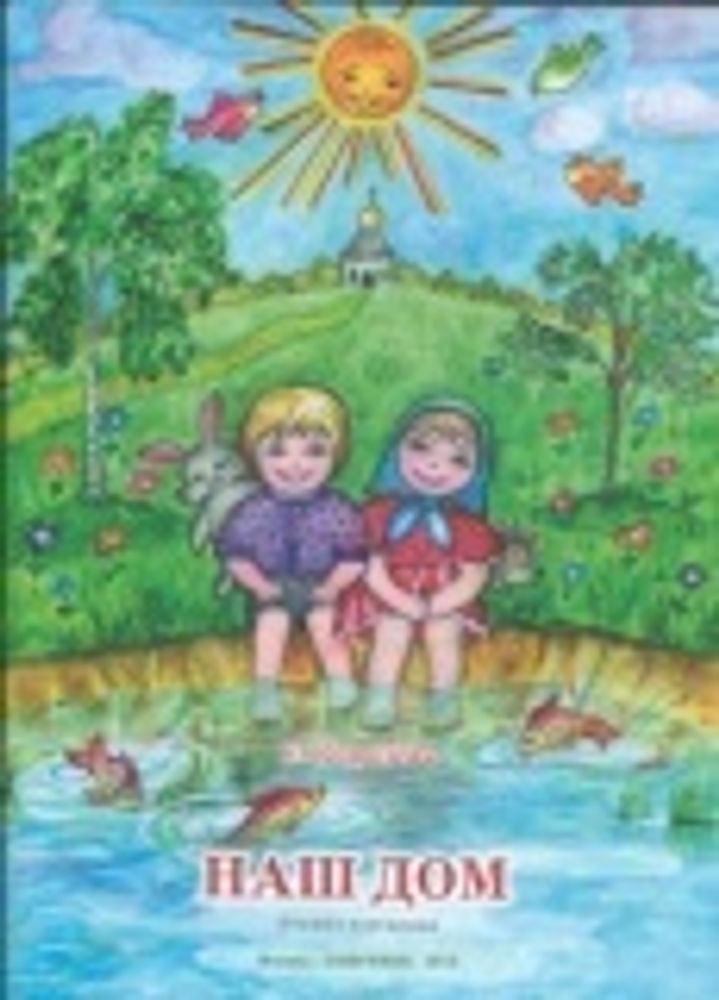 Картинка.jpg