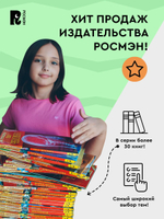 Китай. Детская энциклопедия