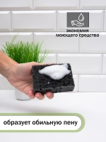 Губки для мытья посуды черные, износостойкие, крупнопористые, 1 шт