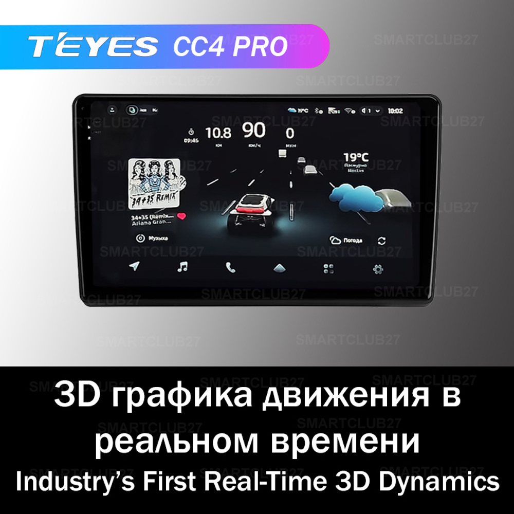 Teyes CC4 Pro 9" для Toyota Etios 2011-2021