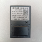 Установочный комплект для HONDA CRV IV 2012-2015 (RM)  KUBERG SF-9641-2