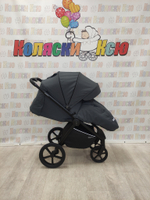 Коляска прогулочная Sweet Baby Elegante SM Dark Grey