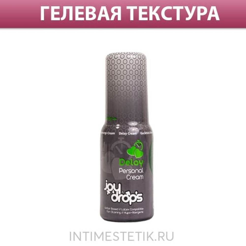 Крем пролонгатор JoyDrops Delay, 50 мл.