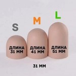 Насадка-удлинитель Yes! с втулкой, S, длина 18 см, диаметр 4.5 см