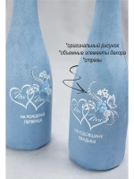 Украшение для свадебных бутылок