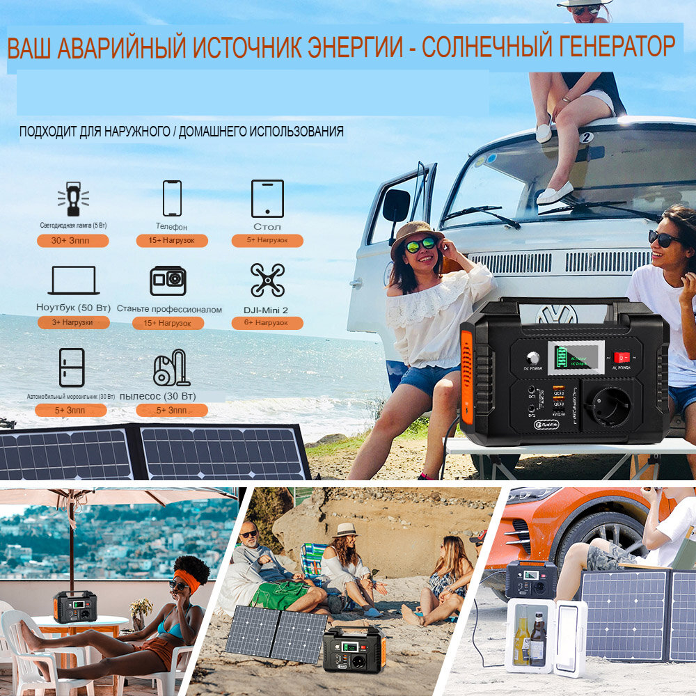 Электростанция портативная 151WH(13,6ач/11,1В) 230В 200Вт E200 Flashfish