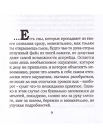 Ведьмина гора