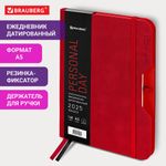 Ежедневник датированный 2025, А5, 151х213 мм, BRAUBERG "Note", под кожу, держатель для ручки, резинка-фиксатор, красный, 115932