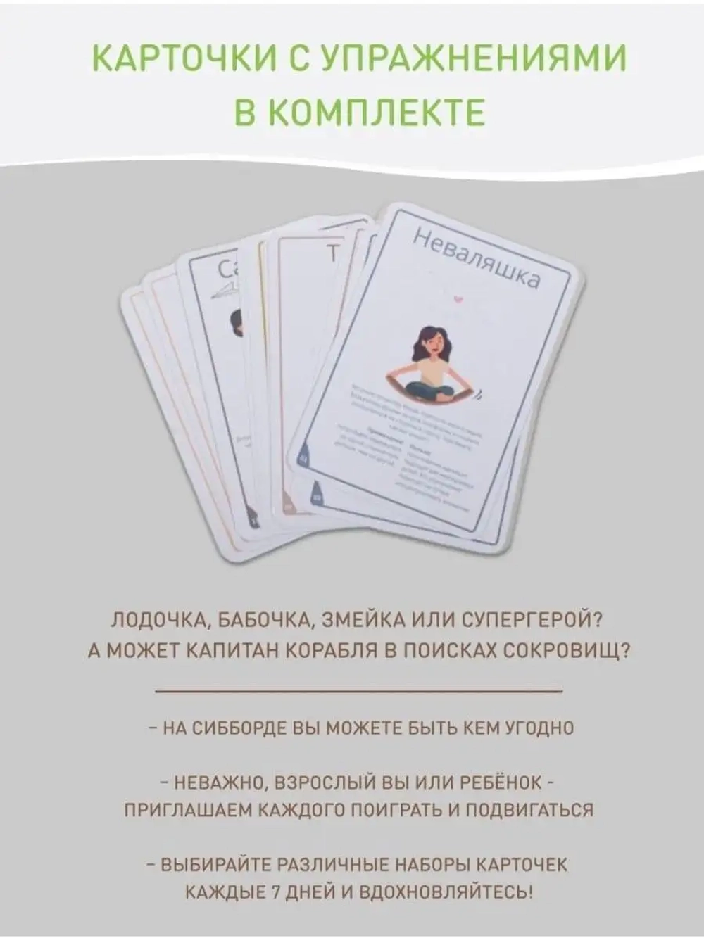 Сибборд FELT балансборд , балансировочная доска