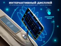 Массажное кресло OGAWA Smart Zen Серый